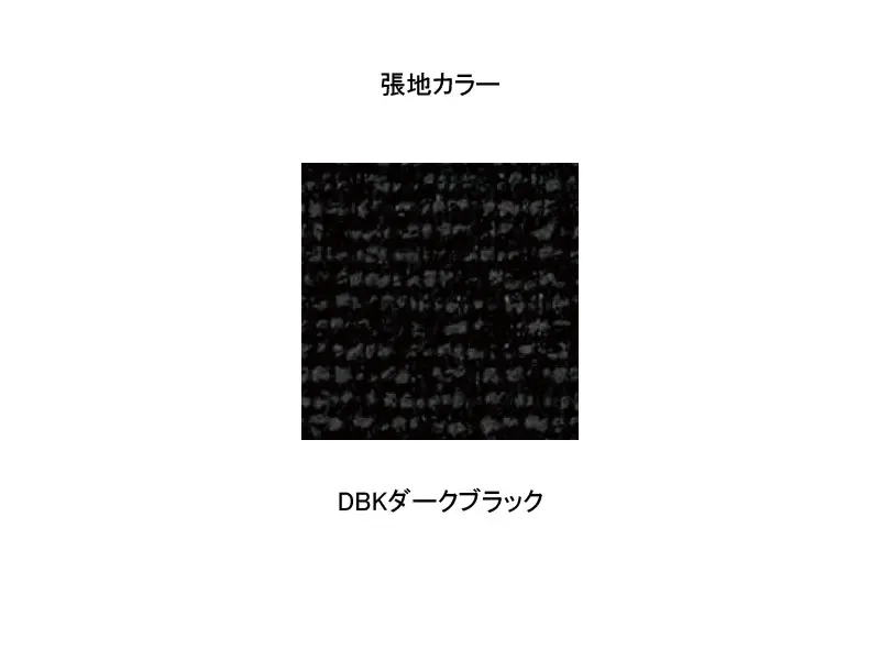 ファム 120 チェア