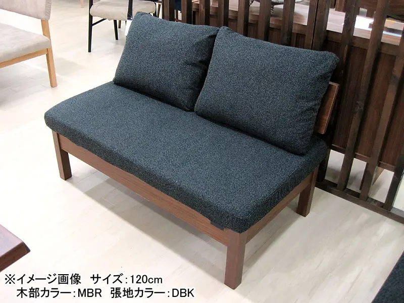 ファム 120 チェア