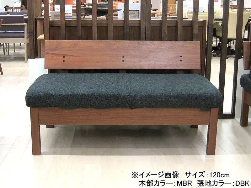 ファム 120 チェア