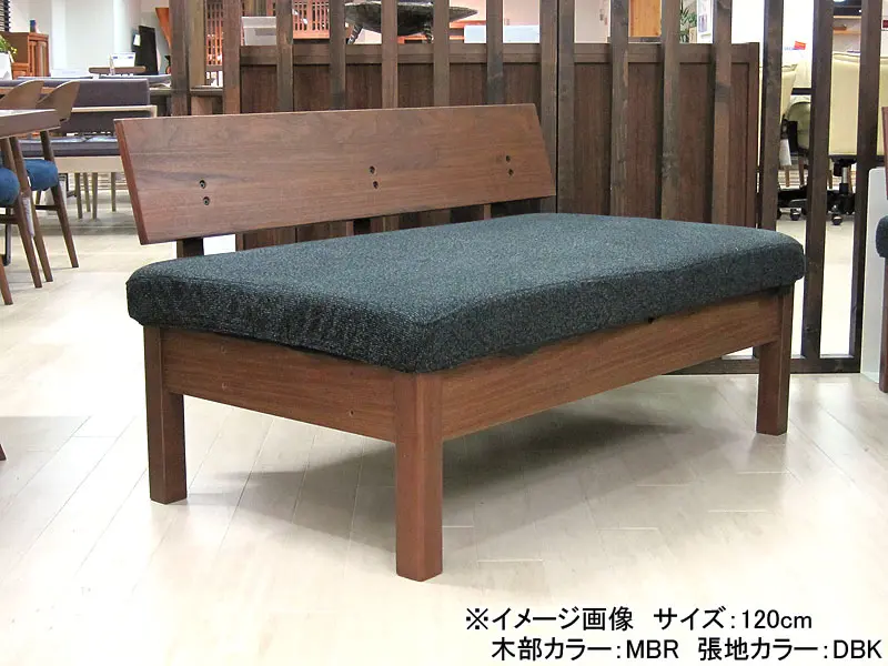 ファム 120 チェア