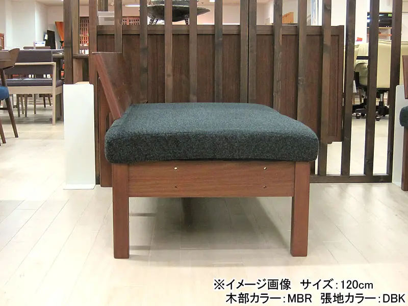 ファム 120 チェア