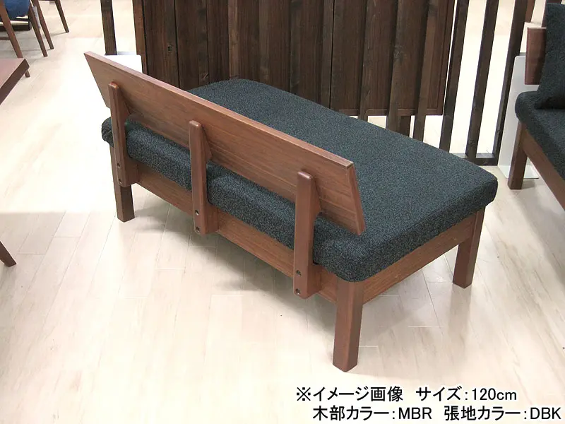 ファム 120 チェア