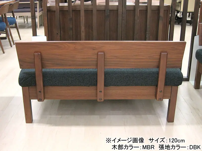 ファム 120 チェア