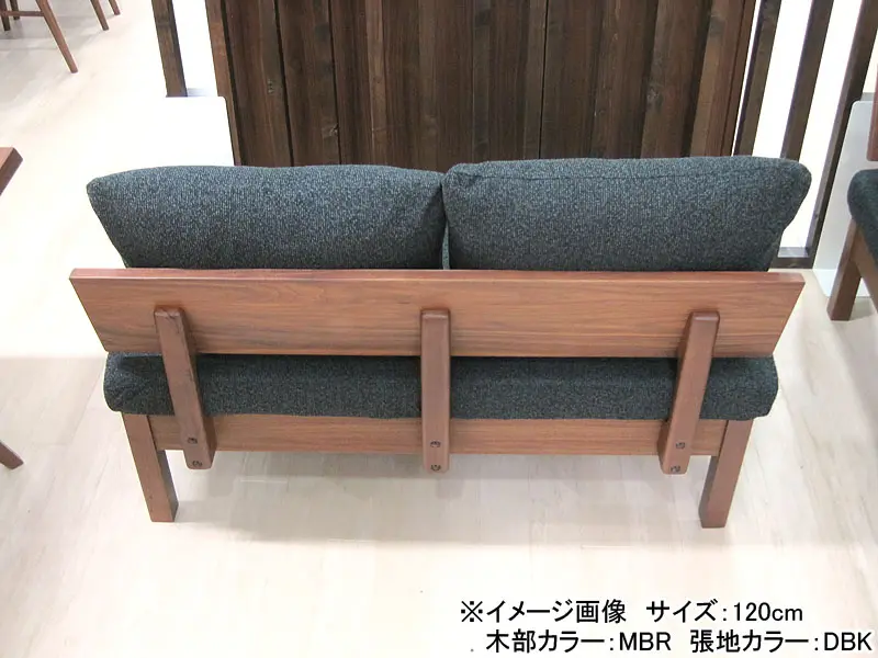 ファム 120 チェア