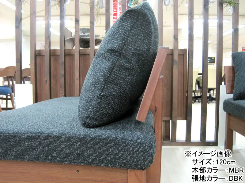 ファム 120 チェア