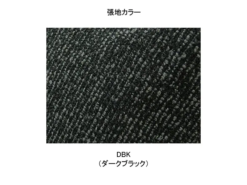 ファム 120 チェア