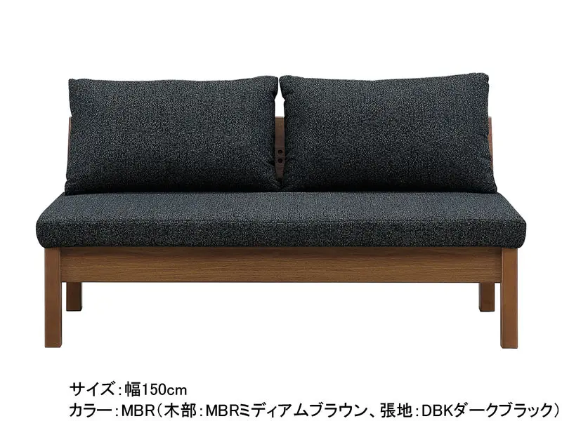 ファム 150 チェア