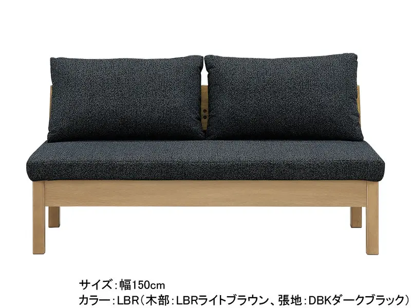 ファム 150 チェア