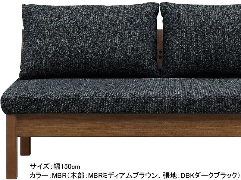 ファム 150 チェア