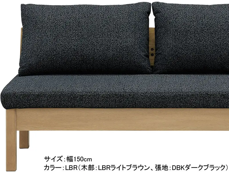 ファム 150 チェア