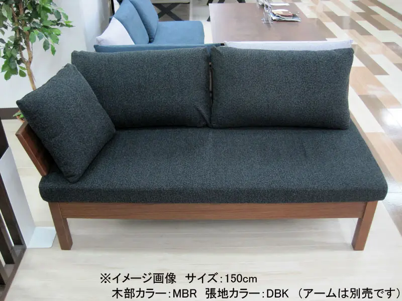 ファム 150 チェア