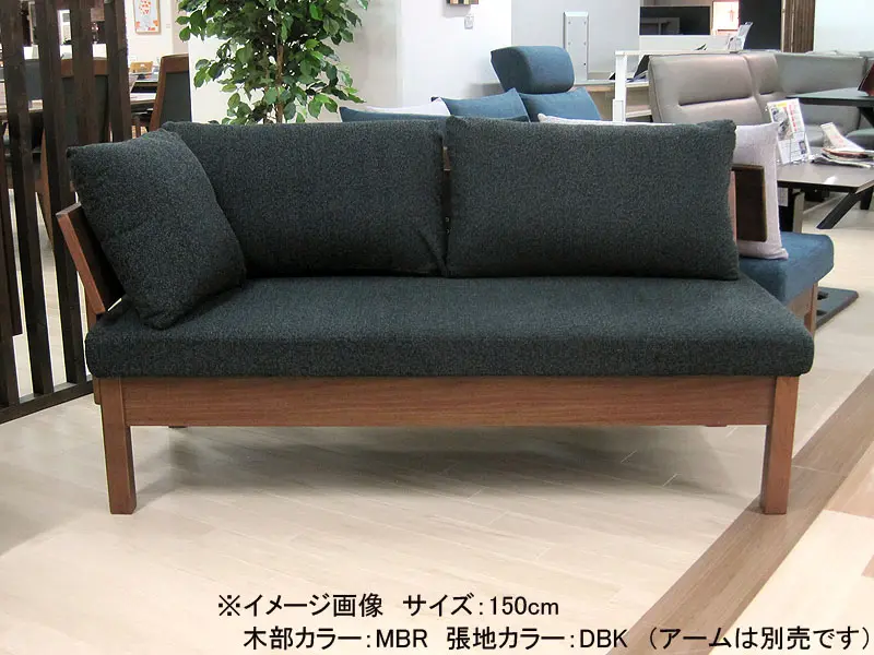 ファム 150 チェア
