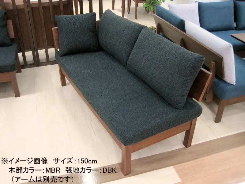 ファム 150 チェア