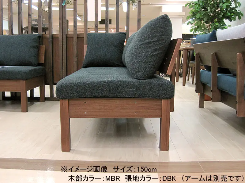 ファム 150 チェア