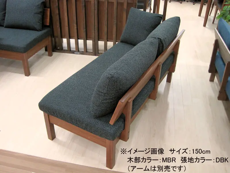 ファム 150 チェア
