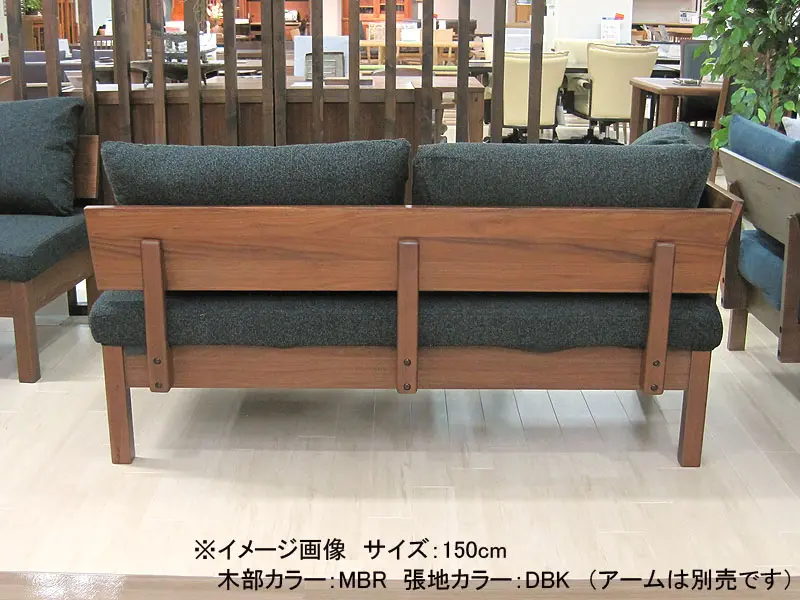 ファム 150 チェア