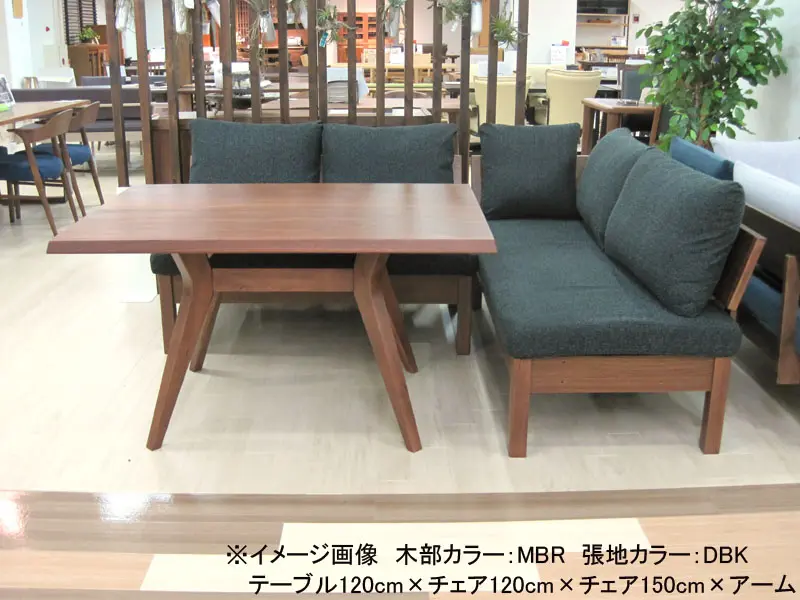 ファム 150 チェア
