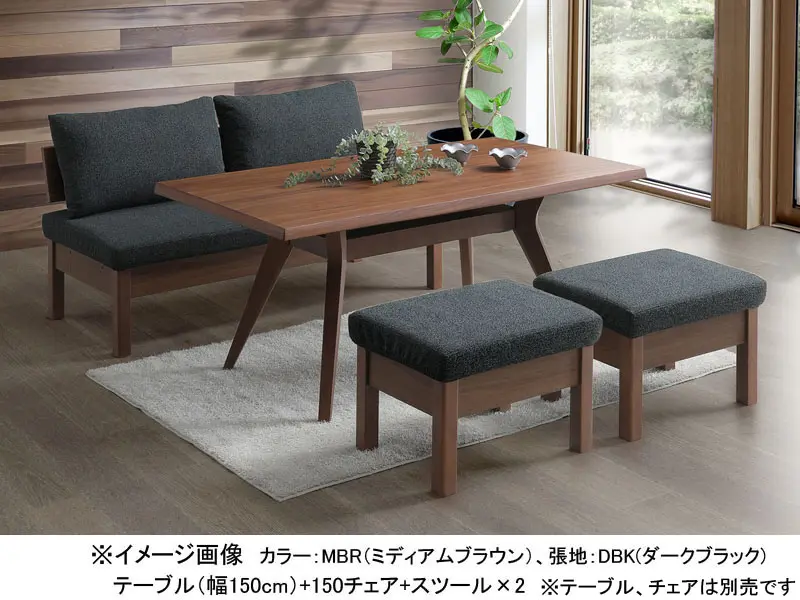 ファム スツール