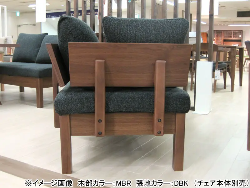 ファム アーム（クッション1個付）
