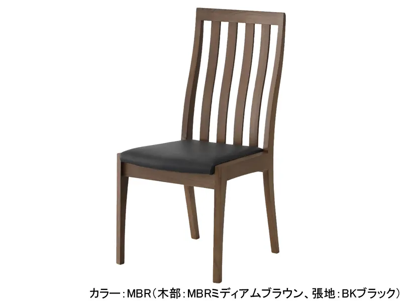 ブレイ チェア