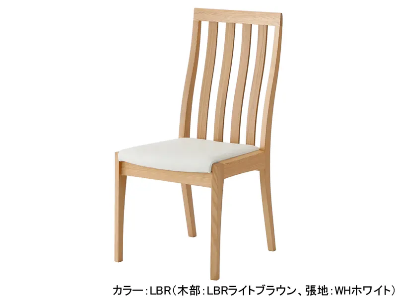 ブレイ チェア