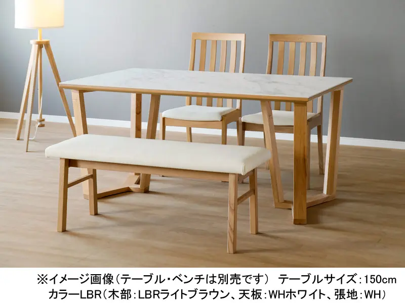 ブレイ チェア