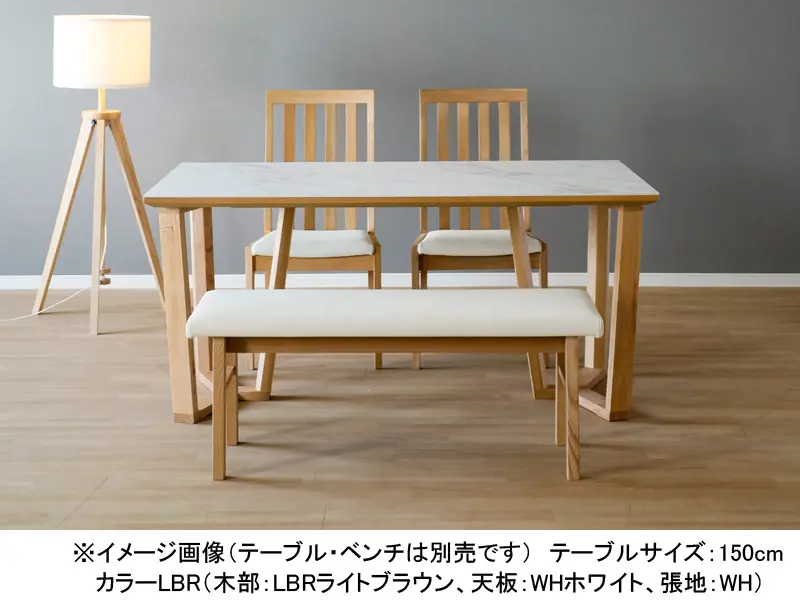 ブレイ チェア