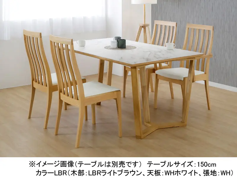 ブレイ チェア