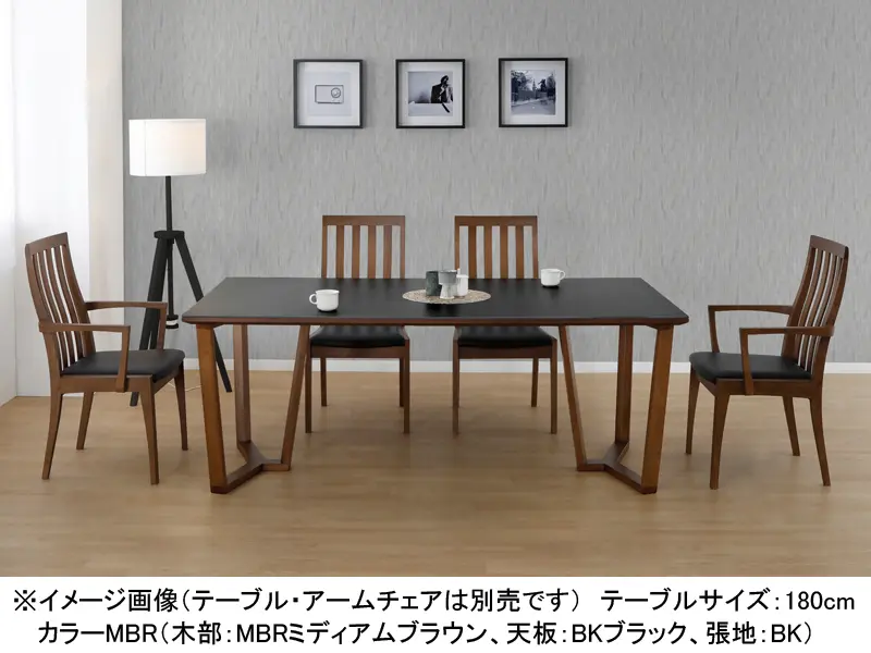 ブレイ チェア