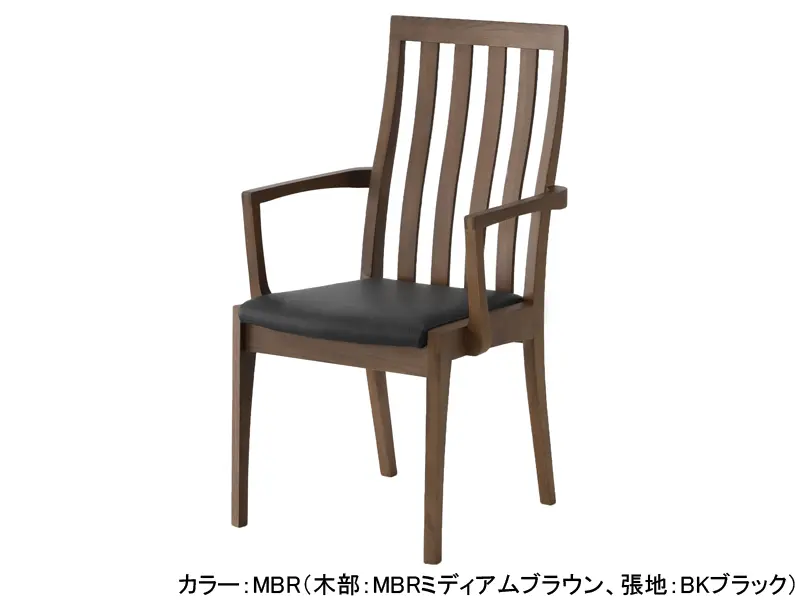 ブレイ アームチェア