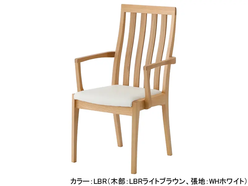 ブレイ アームチェア