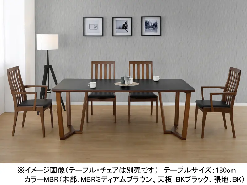 ブレイ アームチェア