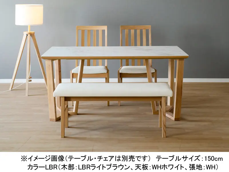 ブレイ 110 ベンチ