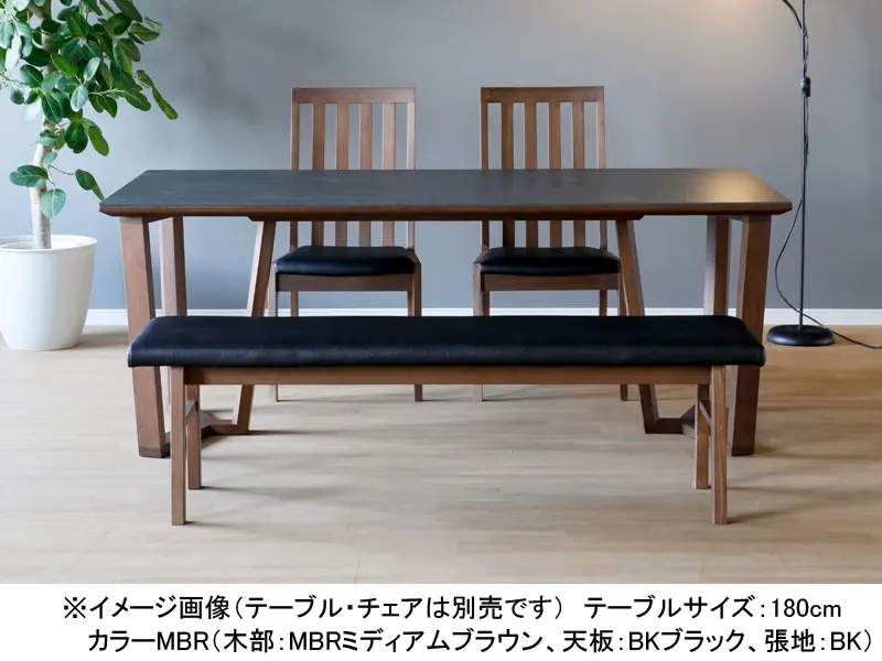 ブレイ 150 ベンチ