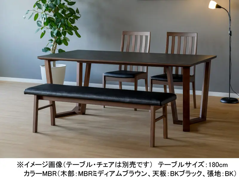 ブレイ 150 ベンチ