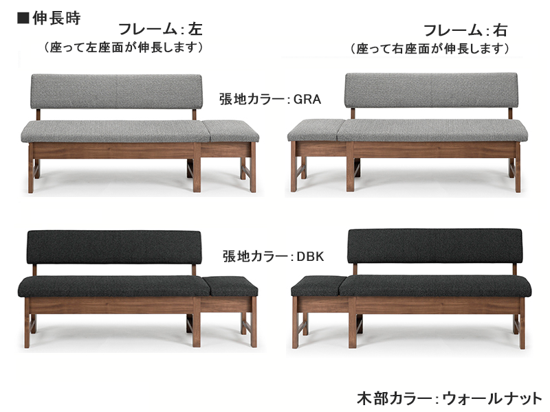 ボリス 130 伸長チェア