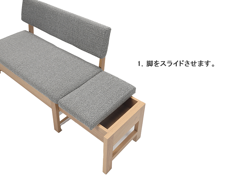 ボリス 130 伸長チェア