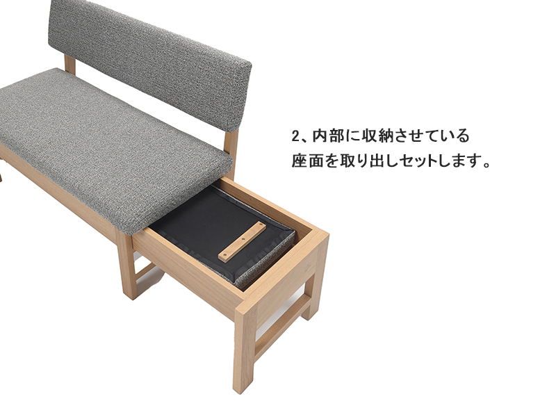 ボリス 130 伸長チェア