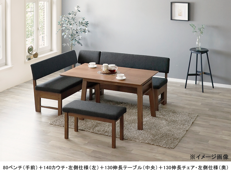 ボリス 140 カウチ