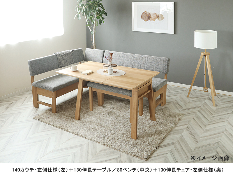 ボリス 140 カウチ