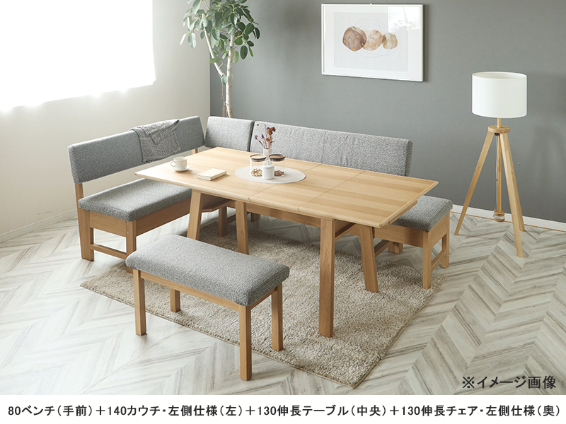 ボリス 140 カウチ