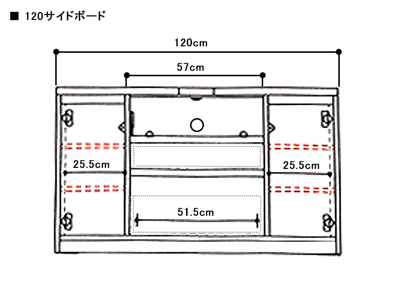 ディアス 120 サイドボード+コーナーボード ブラック2点セット