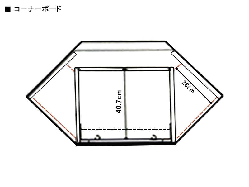 ディアス 120 サイドボード+コーナーボード ブラック2点セット