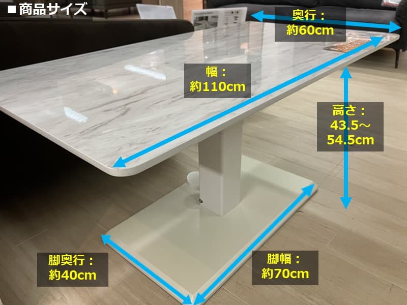 ウォレス 110 昇降テーブル