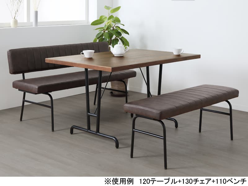 【在庫限り販売終了】ウルド 120 テーブル