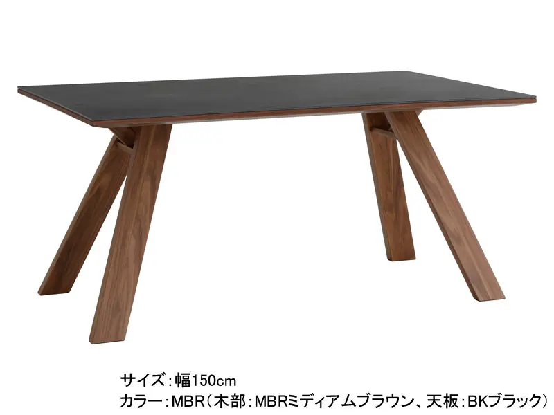 ロゼッタ 150 テーブル
