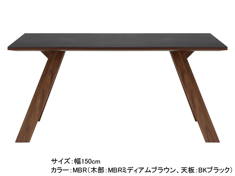 ロゼッタ 150 テーブル