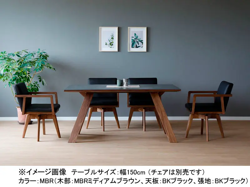 ロゼッタ 150 テーブル