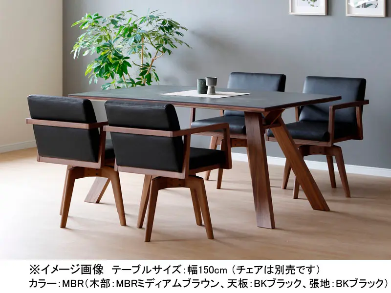 ロゼッタ 150 テーブル