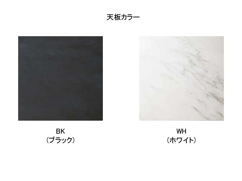 ロゼッタ 150 テーブル